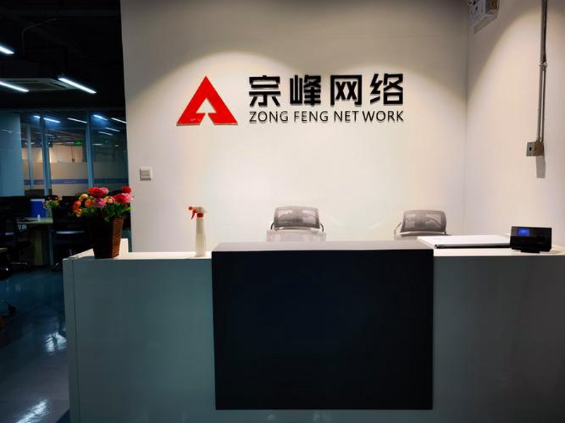 物联网平台