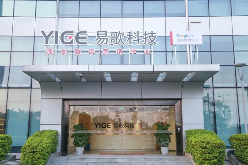 数据中台在行业中的革新探索