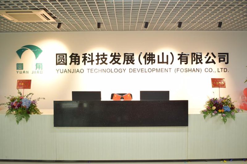 数据中台：助力企业实现数字化转型